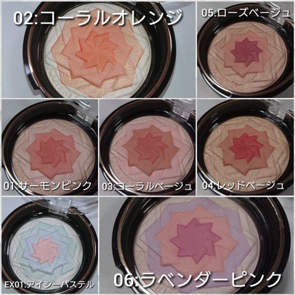スマイルアップチークスS/コフレドール/パウダーチークを使ったクチコミ(2枚目)