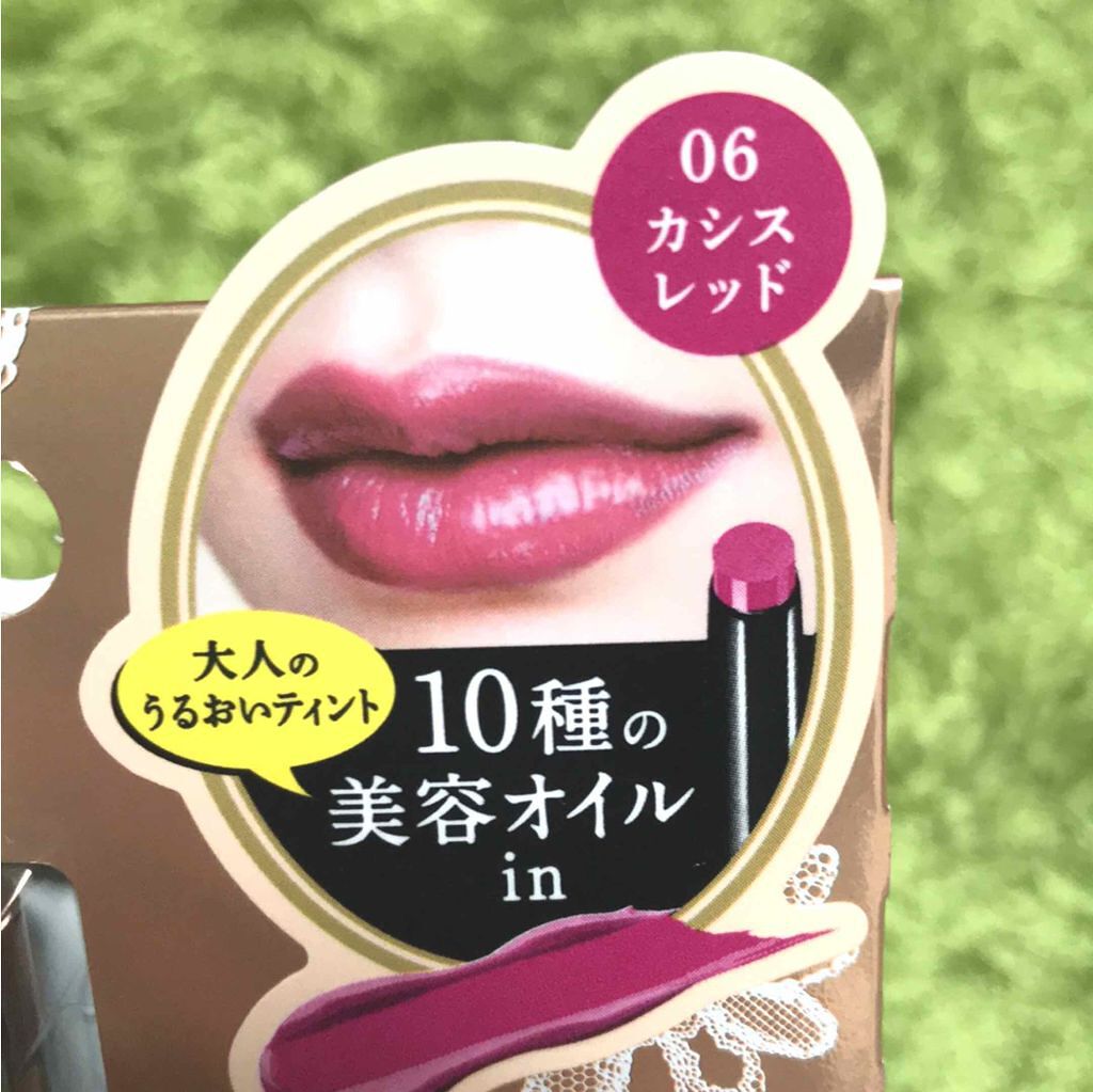 オールインワンルージュ/リトルレディ リュクス/リップグロスを使ったクチコミ(2枚目)