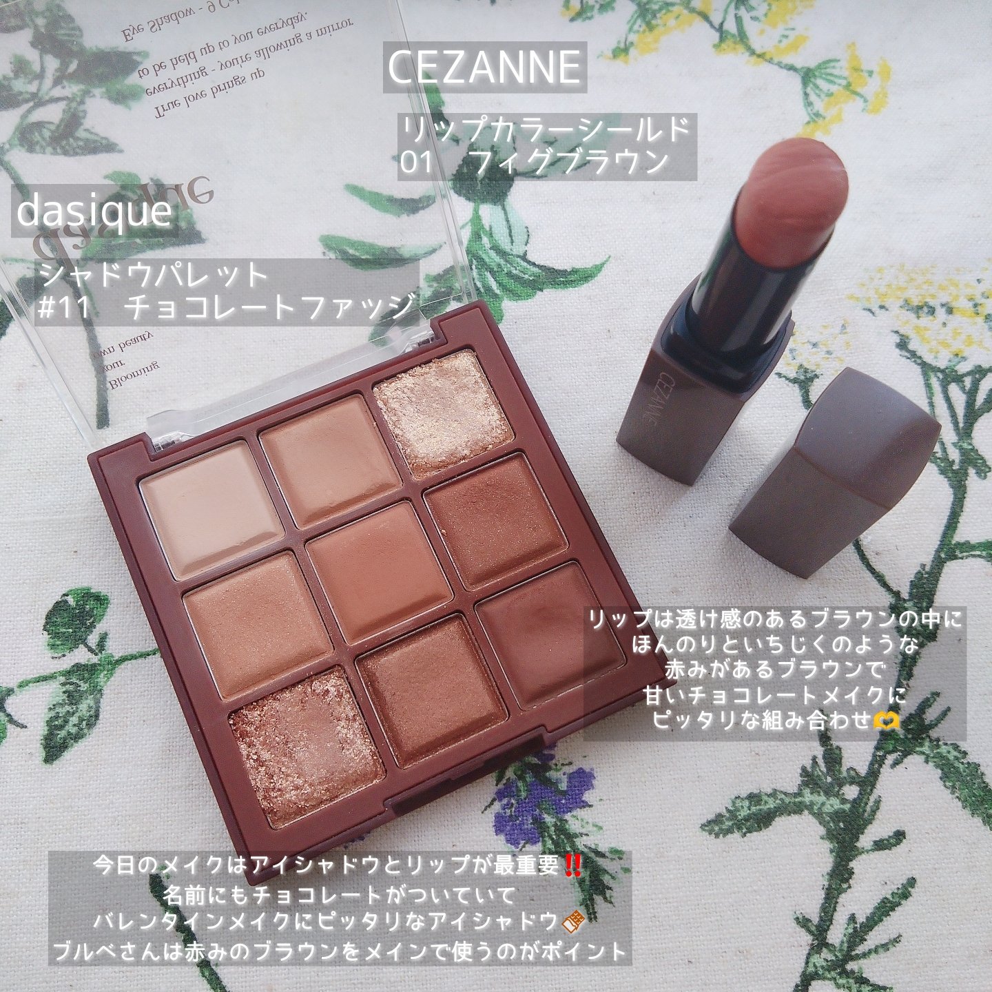 ヴィセ リシェ アイブロウパウダー/Visée/パウダーアイブロウを使ったクチコミ（3枚目）