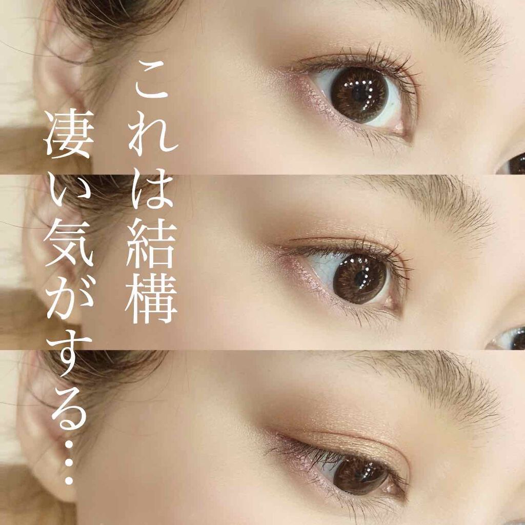 UR GLAM VELVET EYE COLOR PALETTE/U R GLAM/アイシャドウパレットを使ったクチコミ(2枚目)