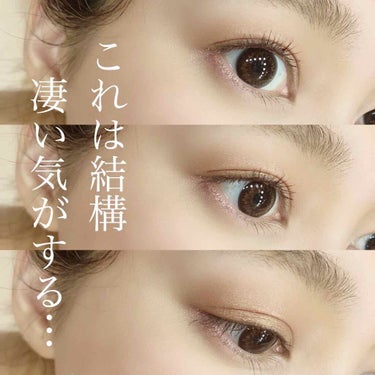 UR GLAM　VELVET EYE COLOR PALETTE/U R GLAM/パウダーアイシャドウを使ったクチコミ（2枚目）