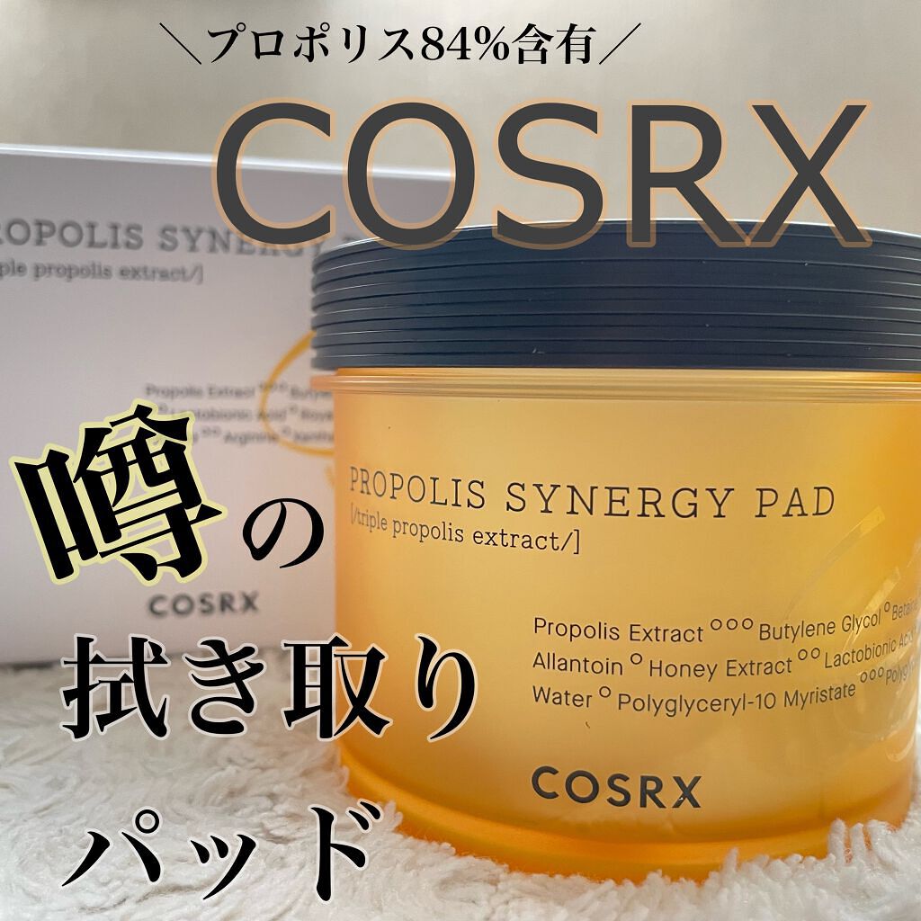 フルフィットプロポリスシナジーパッド/COSRX/トナーパッドを使ったクチコミ(1枚目)