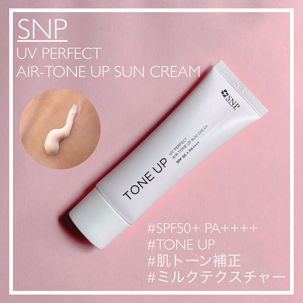 UVパーフェクトエアトーンアップサンクリーム/SNP/日焼け止めクリームを使ったクチコミ（1枚目）