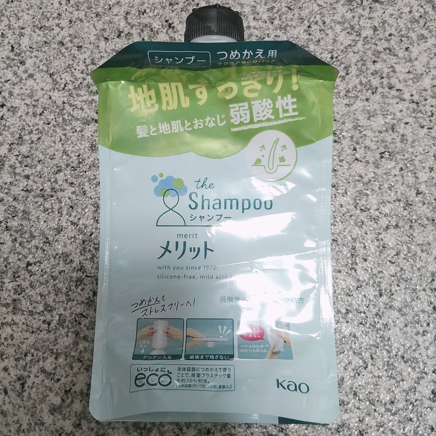 シャンプー/コンディショナー/メリット/市販シャンプーを使ったクチコミ(1枚目)