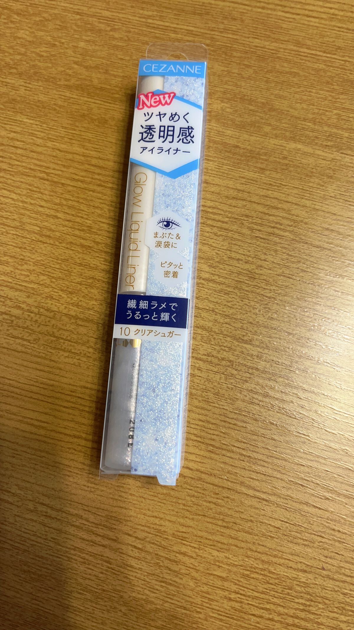 グロウリキッドライナー/CEZANNE/リキッドアイライナーを使ったクチコミ(1枚目)