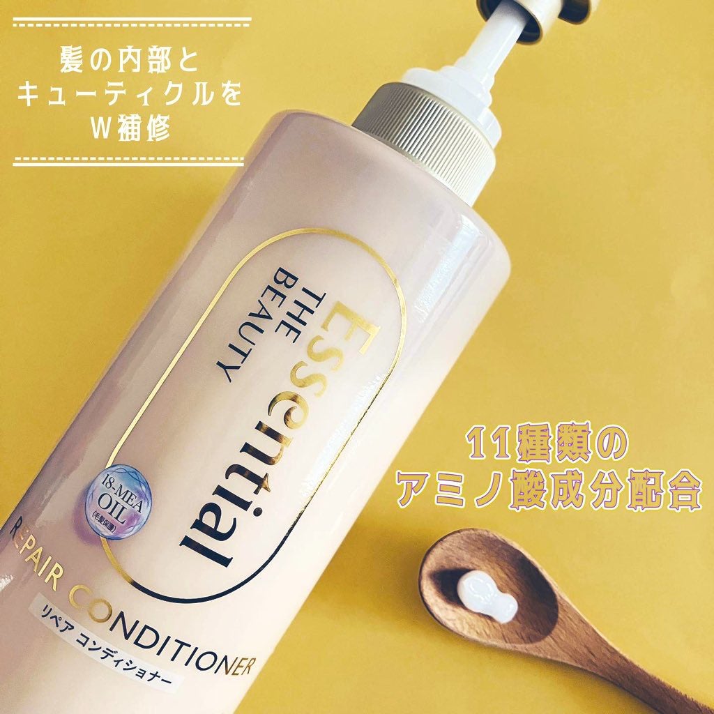 ザビューティ リペアシャンプー・コンディショナー/エッセンシャル/市販シャンプーを使ったクチコミ(3枚目)