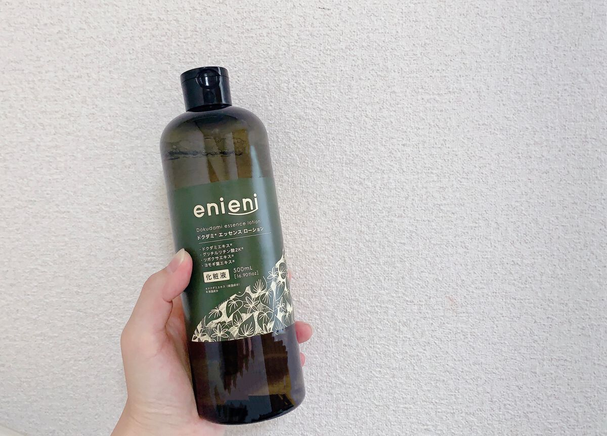 ドクダミ エッセンスローション /enieni /化粧水を使ったクチコミ(5枚目)