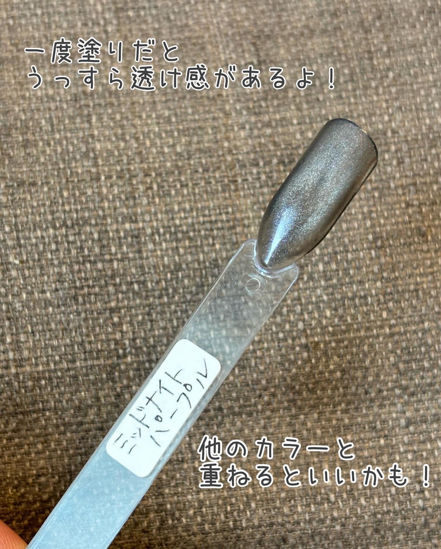 ジェルネイル(ライト対応)/セリア/ジェルネイルを使ったクチコミ(3枚目)