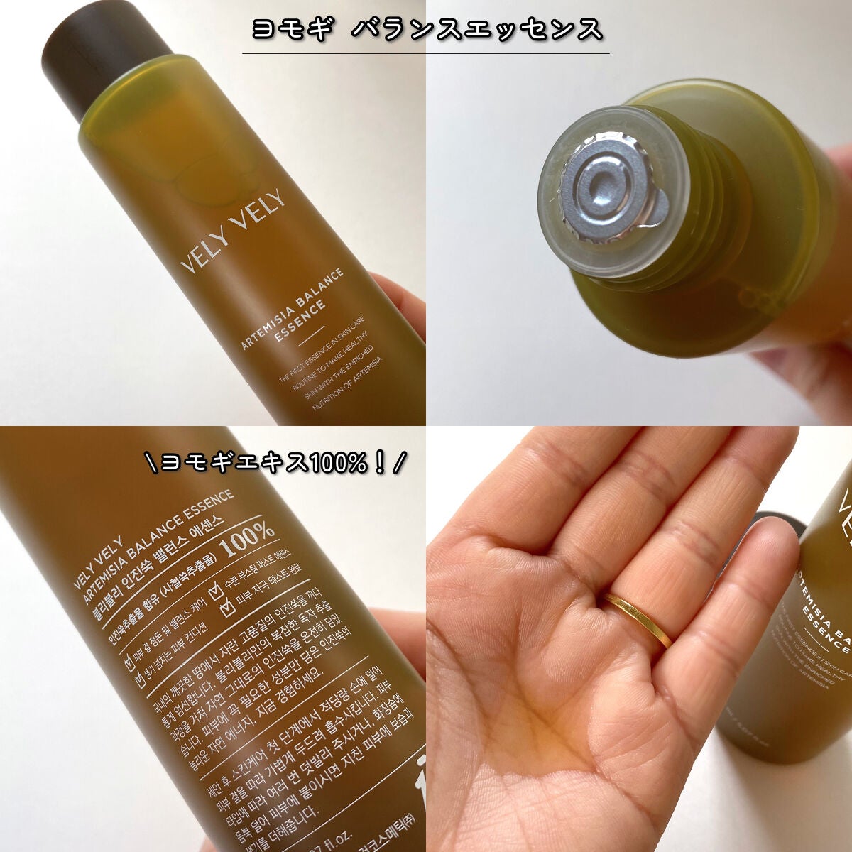 ヨモギバランススポットパック/VELY VELY/シートマスク・パックを使ったクチコミ(3枚目)