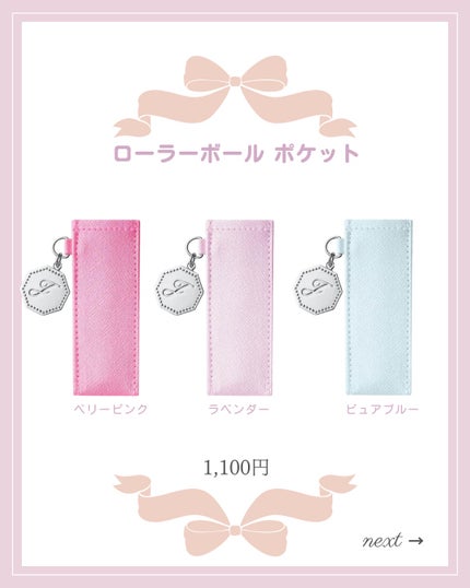 あいか on LIPS 「【🔖保存必須】こんにちは♡あいかです🐩🎀(@aika_biyo..」(6枚目)