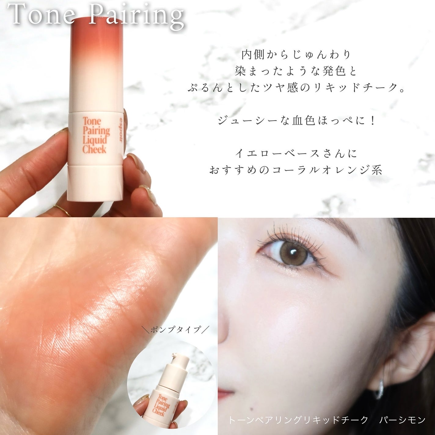 ノーウェアリップスティック バーミンググロー/espoir/口紅を使ったクチコミ(6枚目)