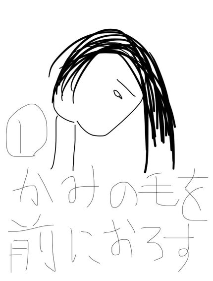 プルント ディープリペア美容液ヘアオイル/Purunt./ヘアオイルを使ったクチコミ(2枚目)