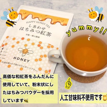 きら on LIPS 「【製品名】はちみつ紅茶【特徴】✔︎︎︎︎ポイント①:お茶屋さん..」（3枚目）