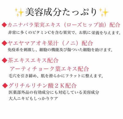 ロゼベプレミアムエイジングケアローション/ROZEBE/化粧水を使ったクチコミ(4枚目)