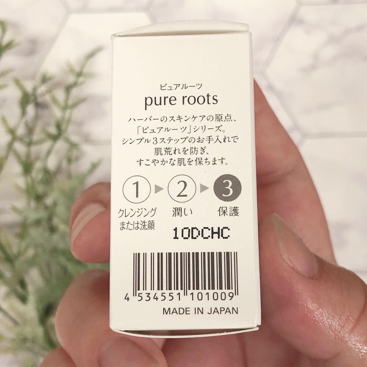 高品位「スクワラン」/HABA/フェイスオイルを使ったクチコミ(5枚目)