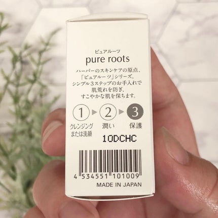 高品位「スクワラン」/HABA/フェイスオイルを使ったクチコミ(5枚目)