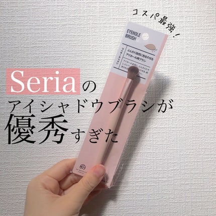 ACアイホールブラシ/AC MAKEUP/メイクブラシを使ったクチコミ(1枚目)