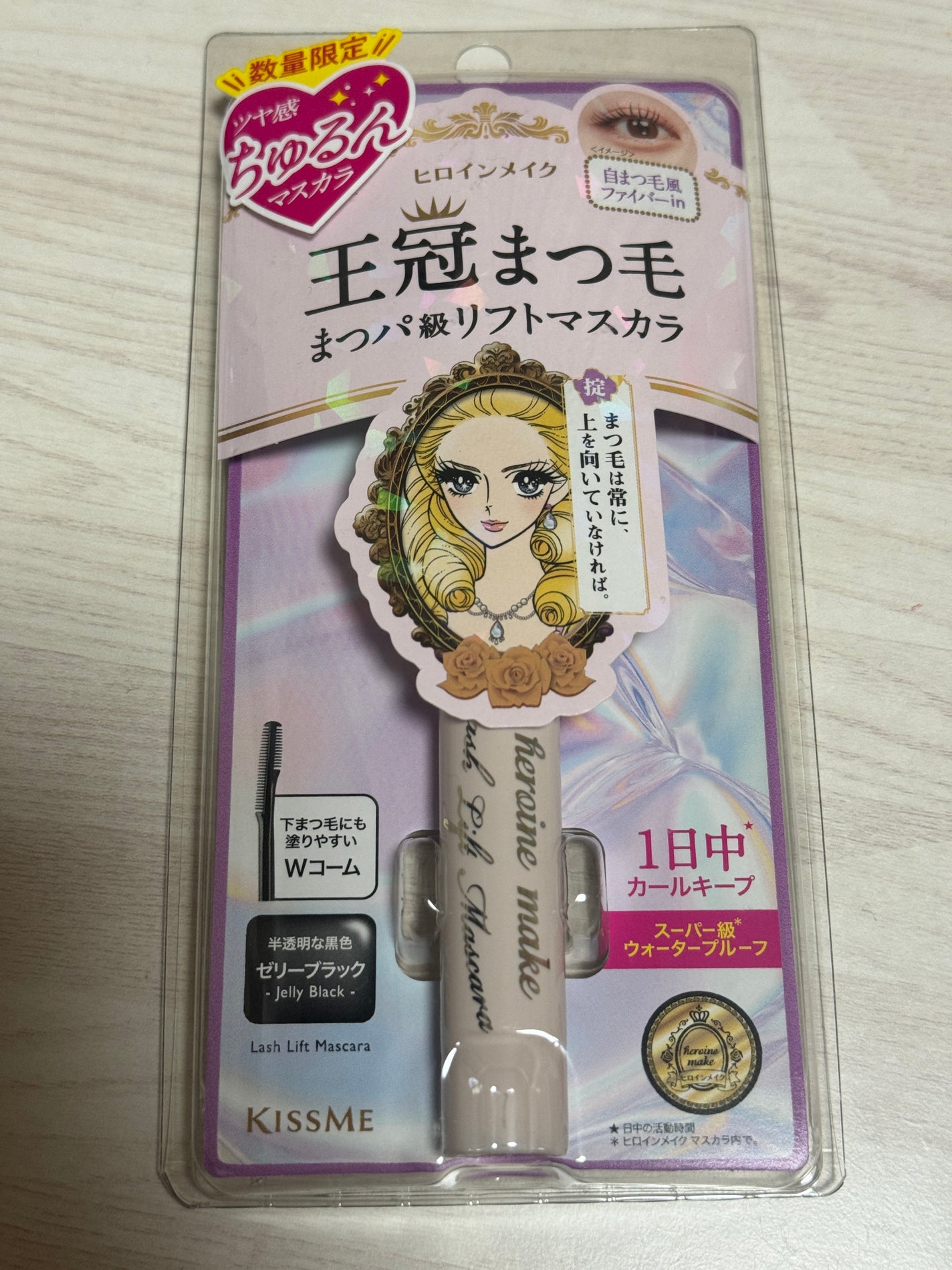 ラッシュリフトマスカラ/ヒロインメイク/マスカラを使ったクチコミ(2枚目)