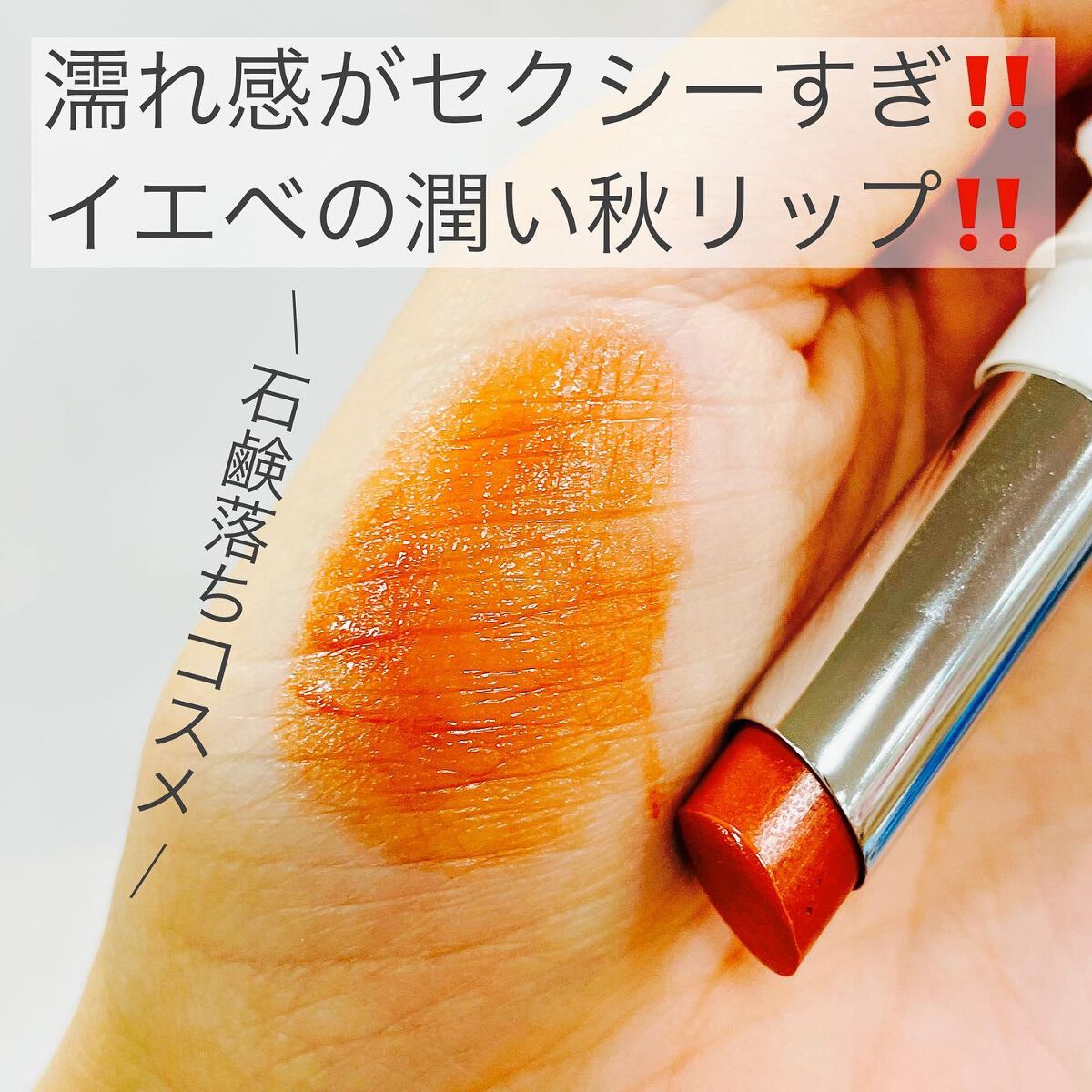 ミネラルマルチルミナイザー/SUIKO HATSUCURE/スティックハイライトを使ったクチコミ(2枚目)