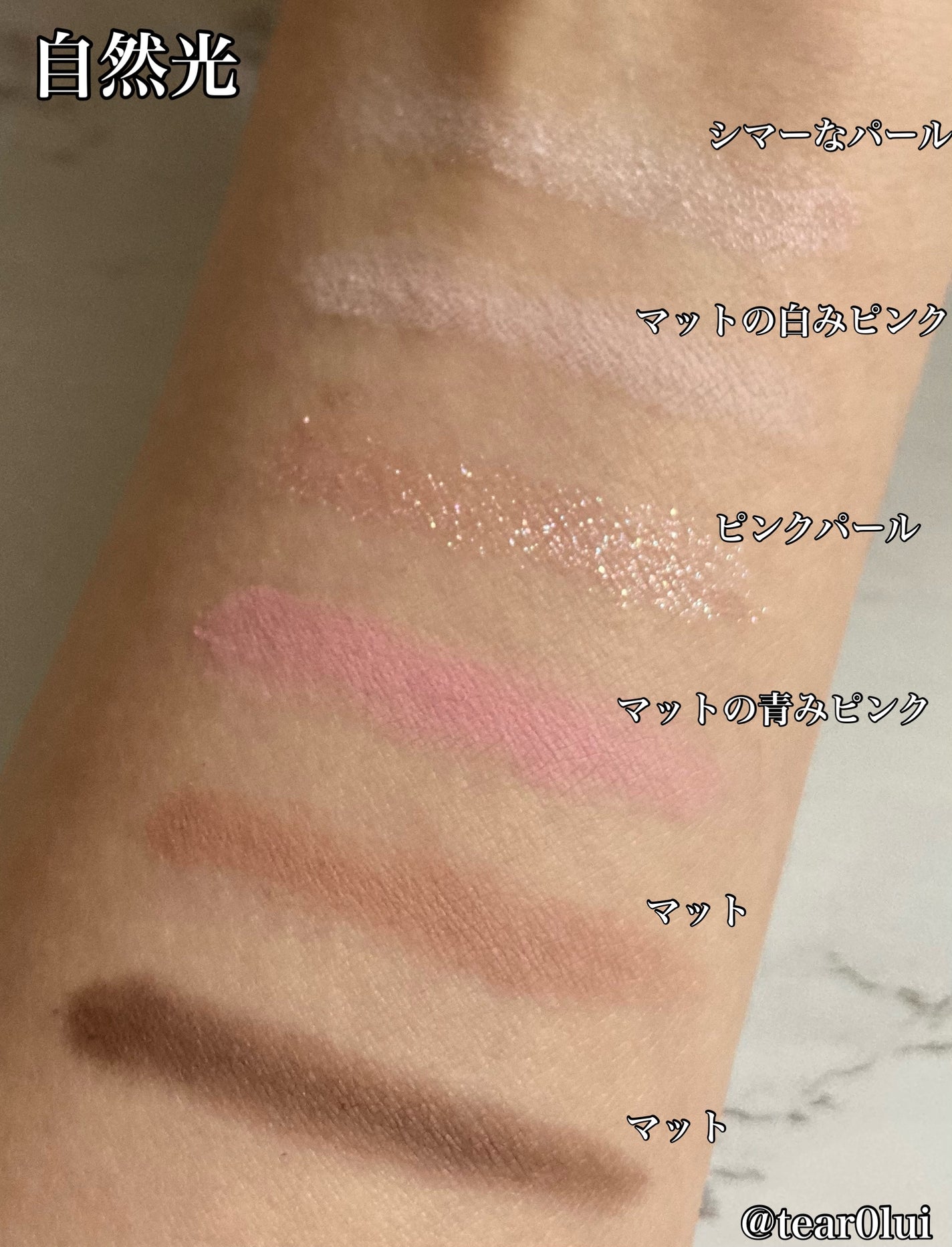 ベターミーアイパレット/2aN/マルチパレットを使ったクチコミ(4枚目)