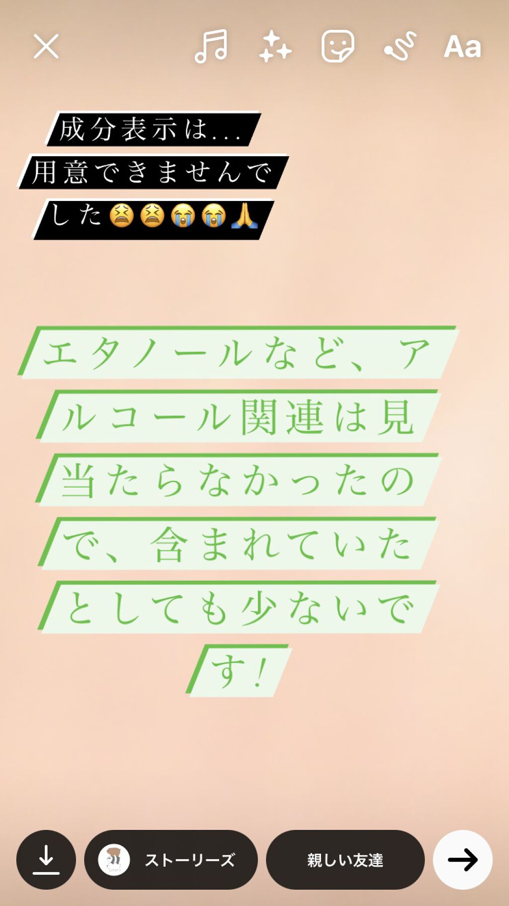 を使ったクチコミ（3枚目）