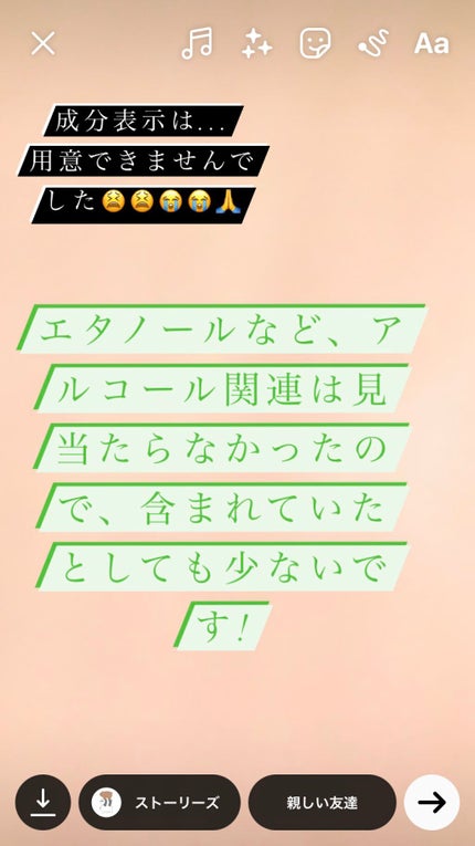 を使ったクチコミ(3枚目)