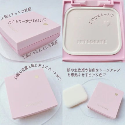すっぴんメイカー トーンアップパウダーUV/インテグレート/プレストパウダーを使ったクチコミ(2枚目)