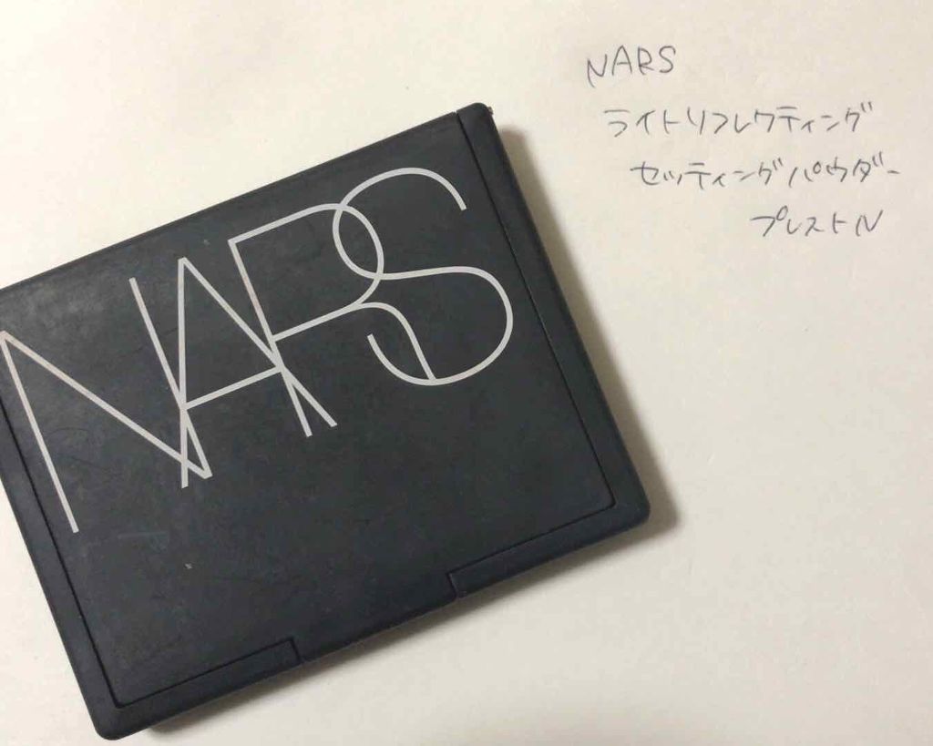 ライトリフレクティングセッティングパウダー プレスト N/NARS/プレストパウダーを使ったクチコミ(1枚目)