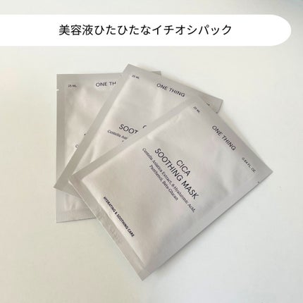 ツボクサ化粧水/ONE THING/化粧水を使ったクチコミ(5枚目)