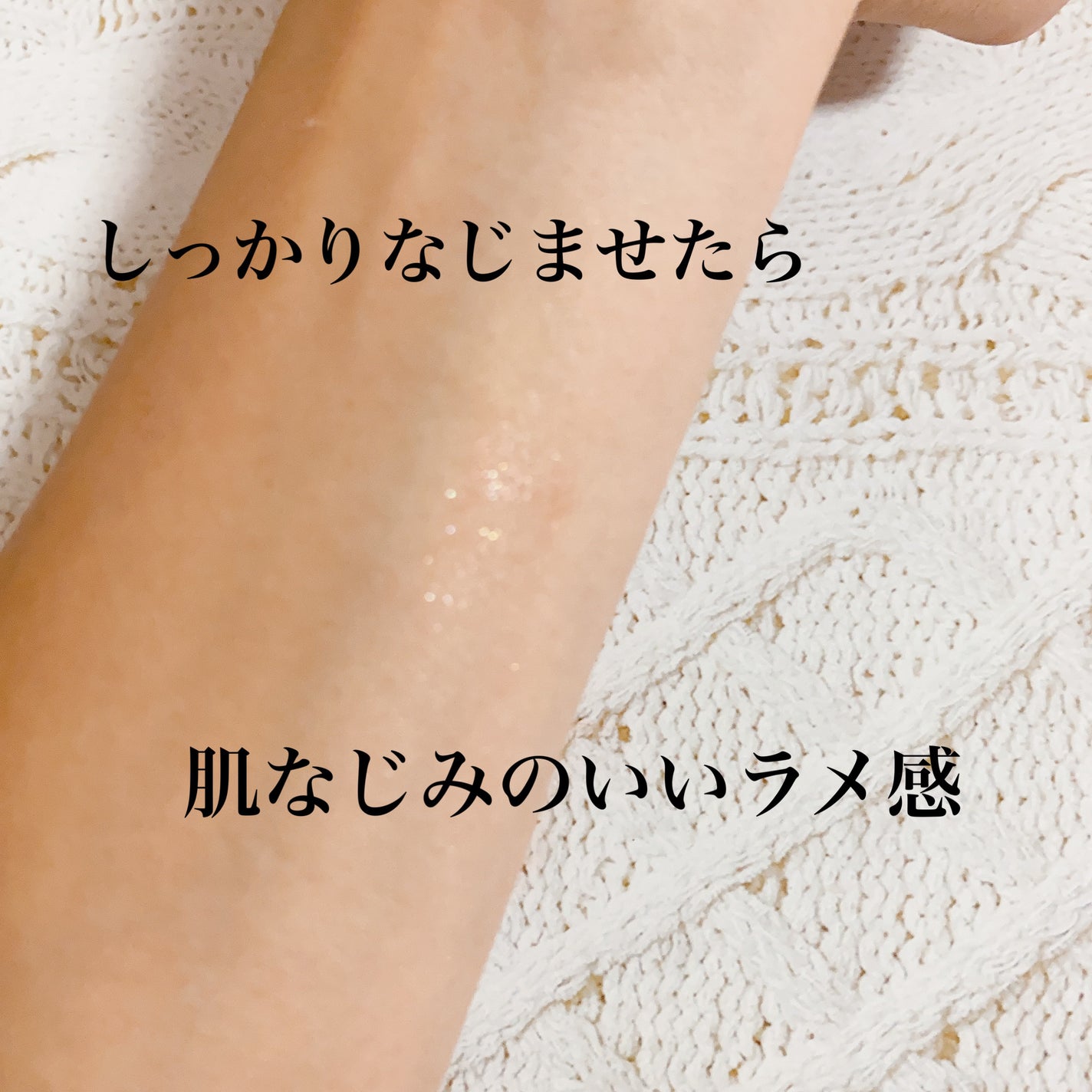 フジコ シェイクシャドウD/Fujiko/リキッドアイシャドウを使ったクチコミ(3枚目)