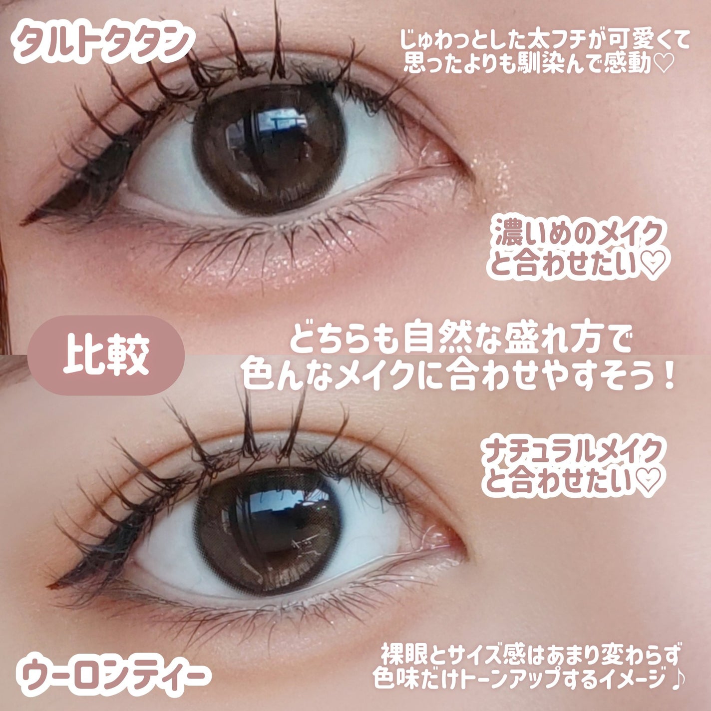 feliamo 1day/feliamo/ワンデー(1DAY)カラコンを使ったクチコミ(4枚目)