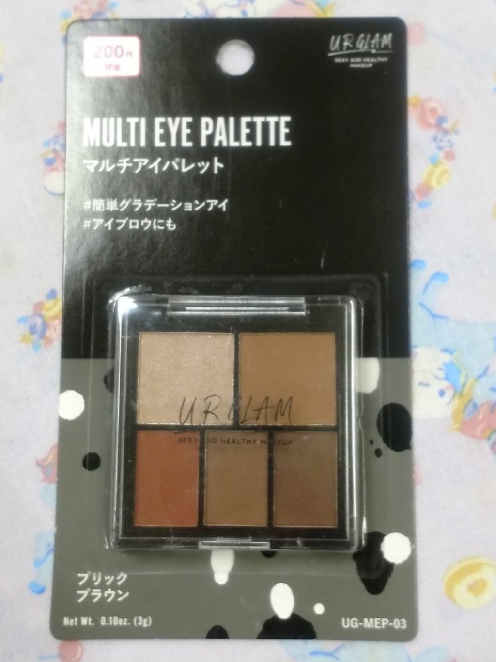 UR GLAM バウンシーハイライター/U R GLAM/パウダーハイライトを使ったクチコミ（2枚目）