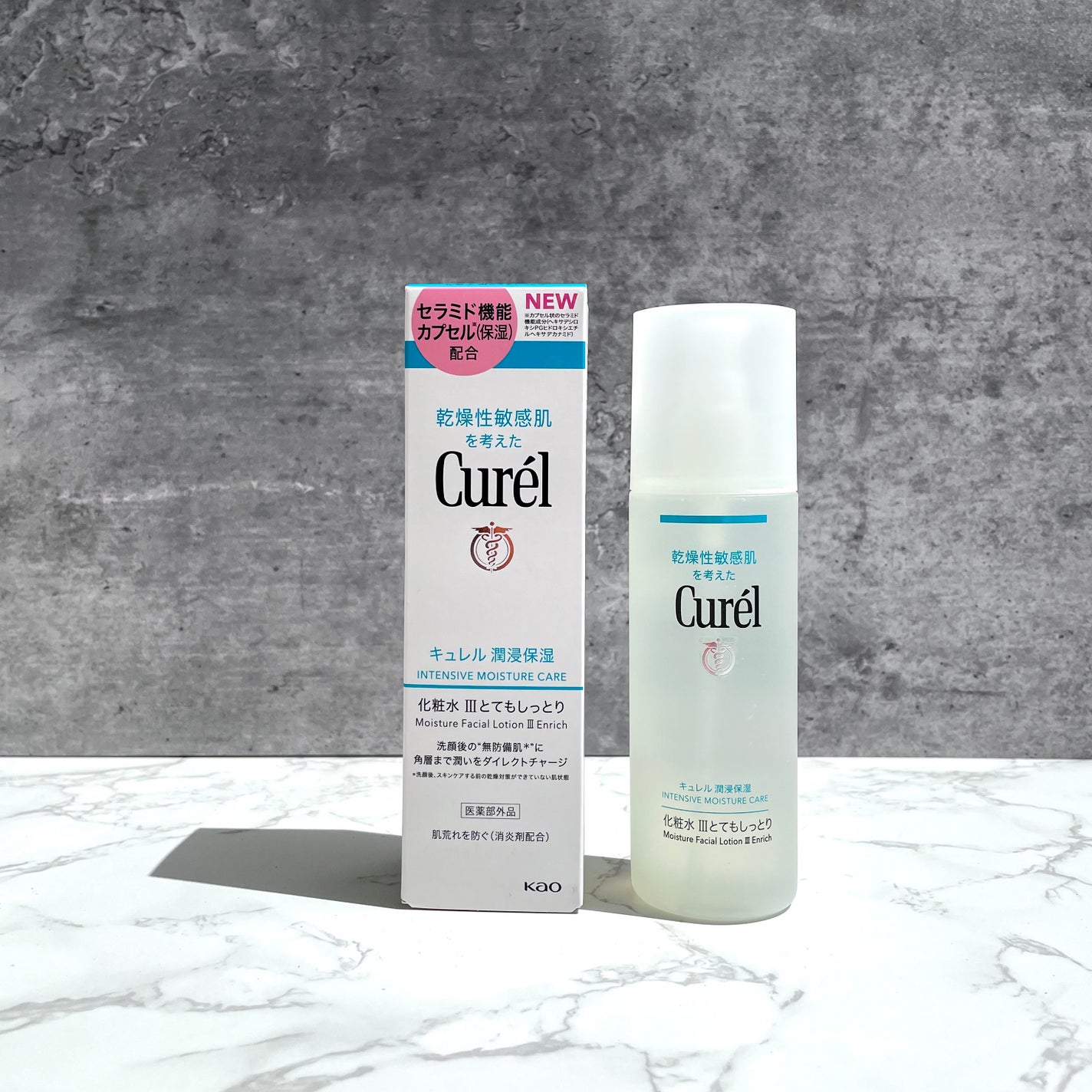 潤浸保湿 化粧水 III とてもしっとり/キュレル/化粧水を使ったクチコミ(1枚目)