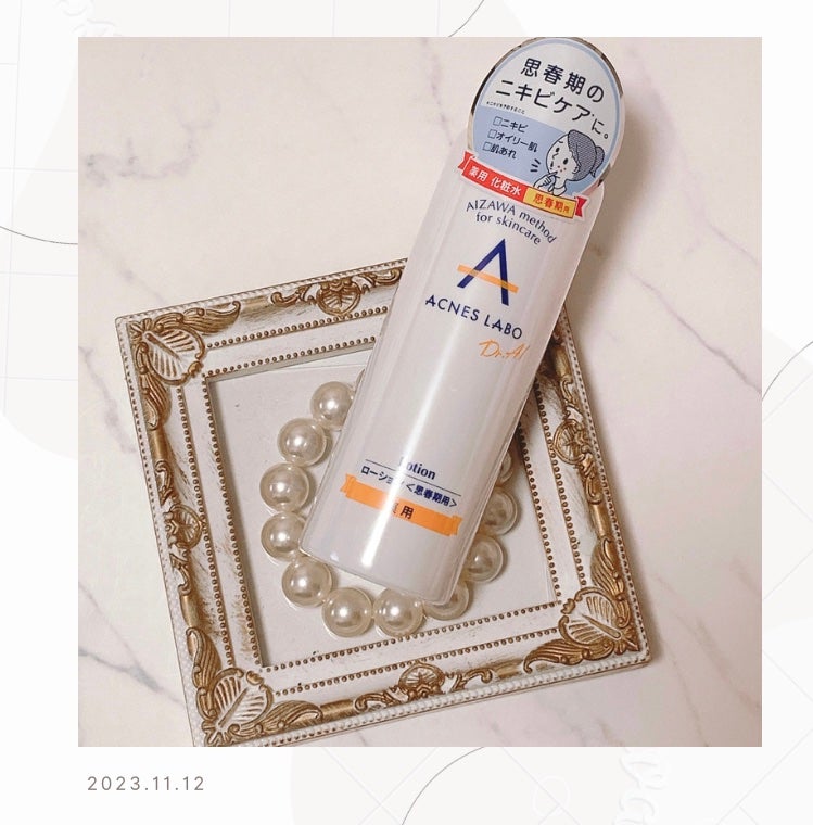 薬用ニキビケア ローション(思春期用)/アクネスラボ/化粧水を使ったクチコミ(1枚目)