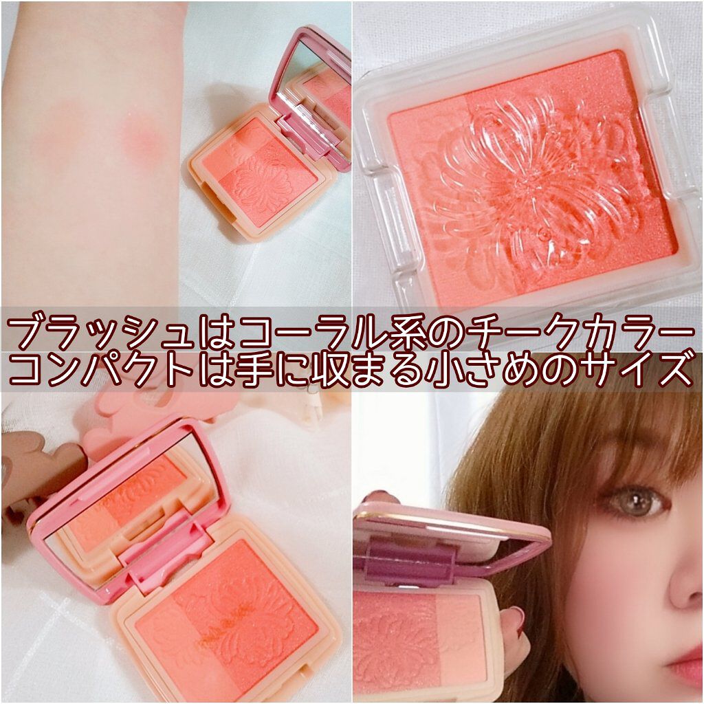 パウダー ブラッシュ/PAUL & JOE BEAUTE/パウダーチークを使ったクチコミ(3枚目)