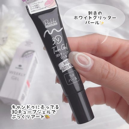 HOMEI ウィークリージェル WF31 シーシェルグロウ(Seashell Glow)/HOMEI/ジェルネイルの画像