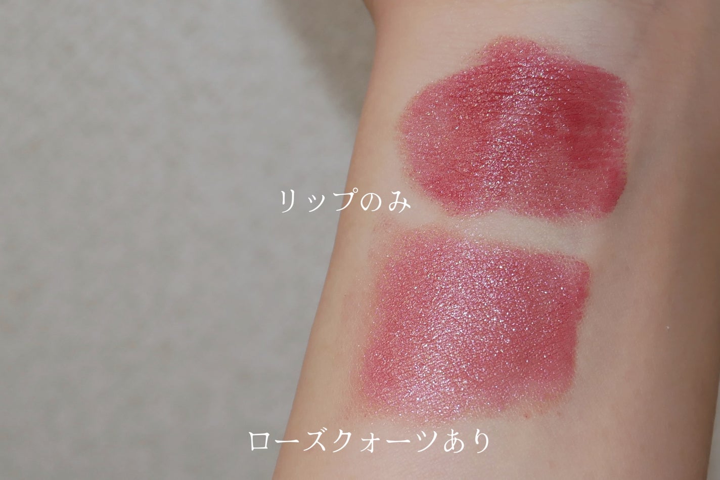 ミネラルアイバーム/エトヴォス/ジェル・クリームアイシャドウを使ったクチコミ(5枚目)