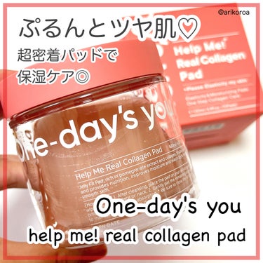 One-day's you ヘルプミー! リアルコラーゲンパッドのクチコミ「One-day's youの超密着パッドでハリケア🙌🏻💕
ヘルプミー! リアルコラーゲンパッド.....」（1枚目）