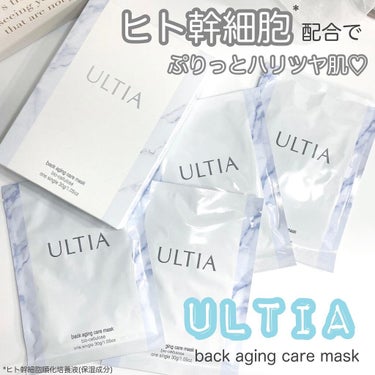 ULTIA back aging care maskのクチコミ「ULTIA
▷ @ultia_official
back aging care mask
バッ.....」（1枚目）