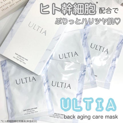 back aging care mask/ULTIA/シートマスク・パックを使ったクチコミ(1枚目)