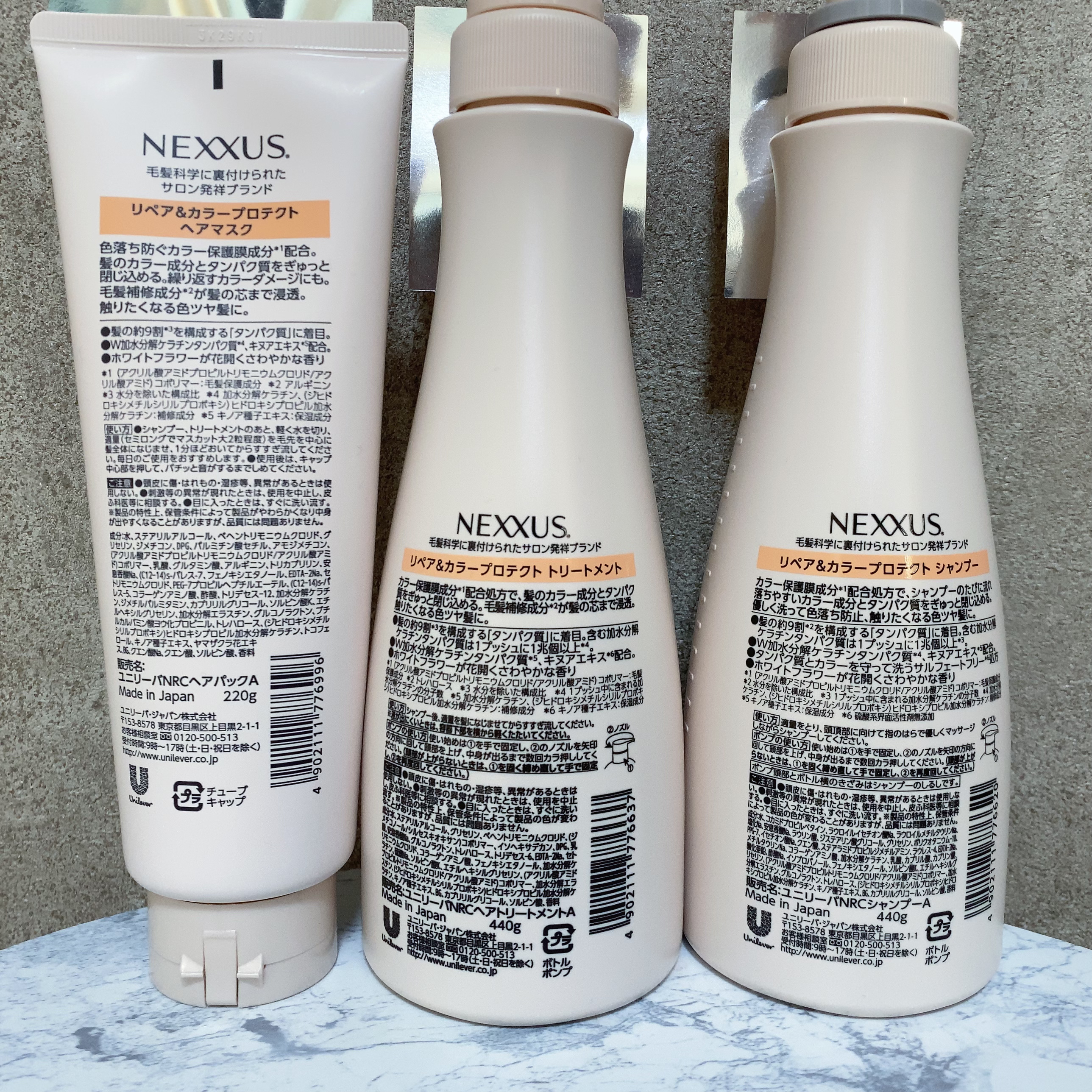 ネクサス リペア＆カラープロテクト シャンプー／トリートメント/NEXXUS(ネクサス)/市販シャンプーを使ったクチコミ（2枚目）