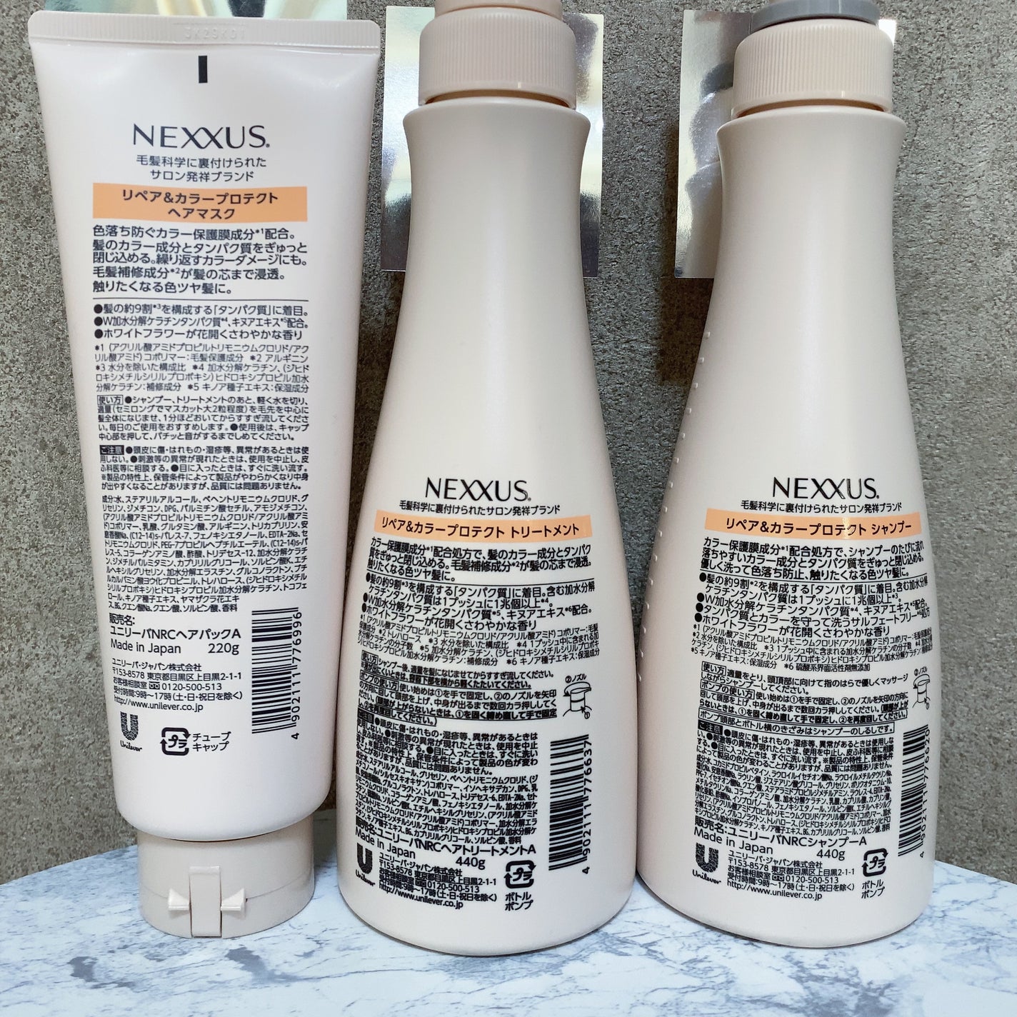 ネクサス リペア&カラープロテクト シャンプー/トリートメント/NEXXUS(ネクサス)/市販シャンプーを使ったクチコミ(2枚目)