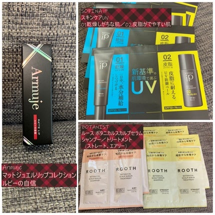 ブルーム ボックス/BLOOMBOX/その他を使ったクチコミ(3枚目)