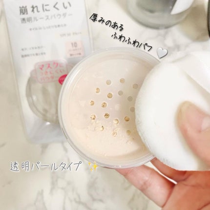 モイストラボ ルースパウダー/Moist Labo/ルースパウダーを使ったクチコミ(2枚目)