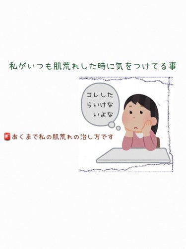 ふきとり化粧水/ちふれ/拭き取り化粧水を使ったクチコミ（1枚目）