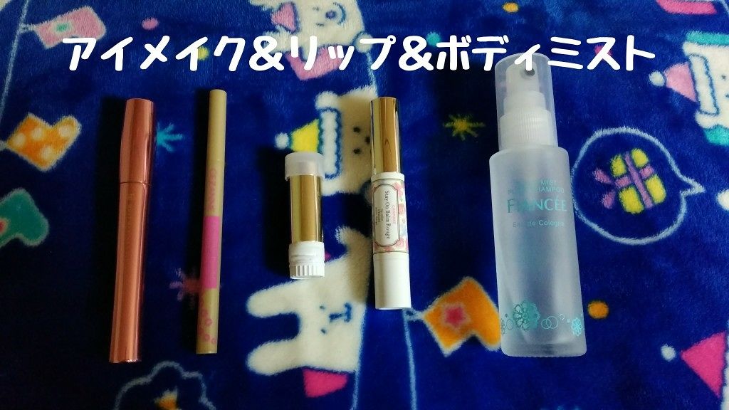 エレガンスCCルージュ つけ替え用/グレイシィ/口紅を使ったクチコミ（3枚目）