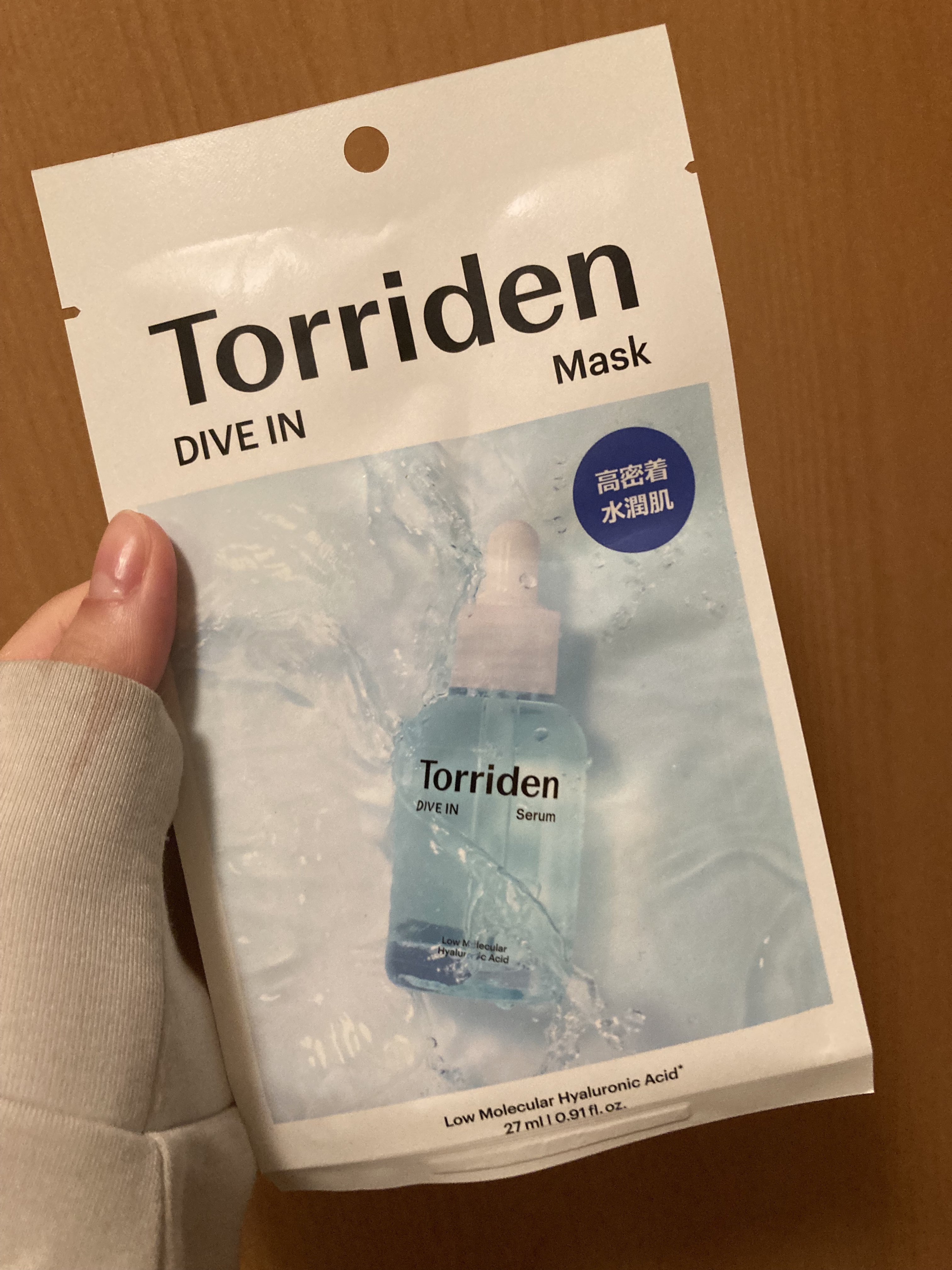 トリデン ダイブインマスクパック/Torriden/シートマスク・パックを使ったクチコミ（1枚目）