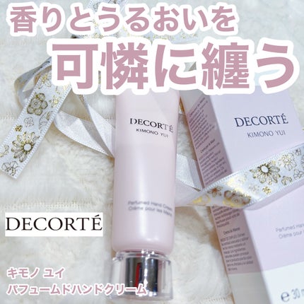 キモノ ユイ パフュームド ハンドクリーム /DECORTÉ/ハンドクリームを使ったクチコミ(1枚目)