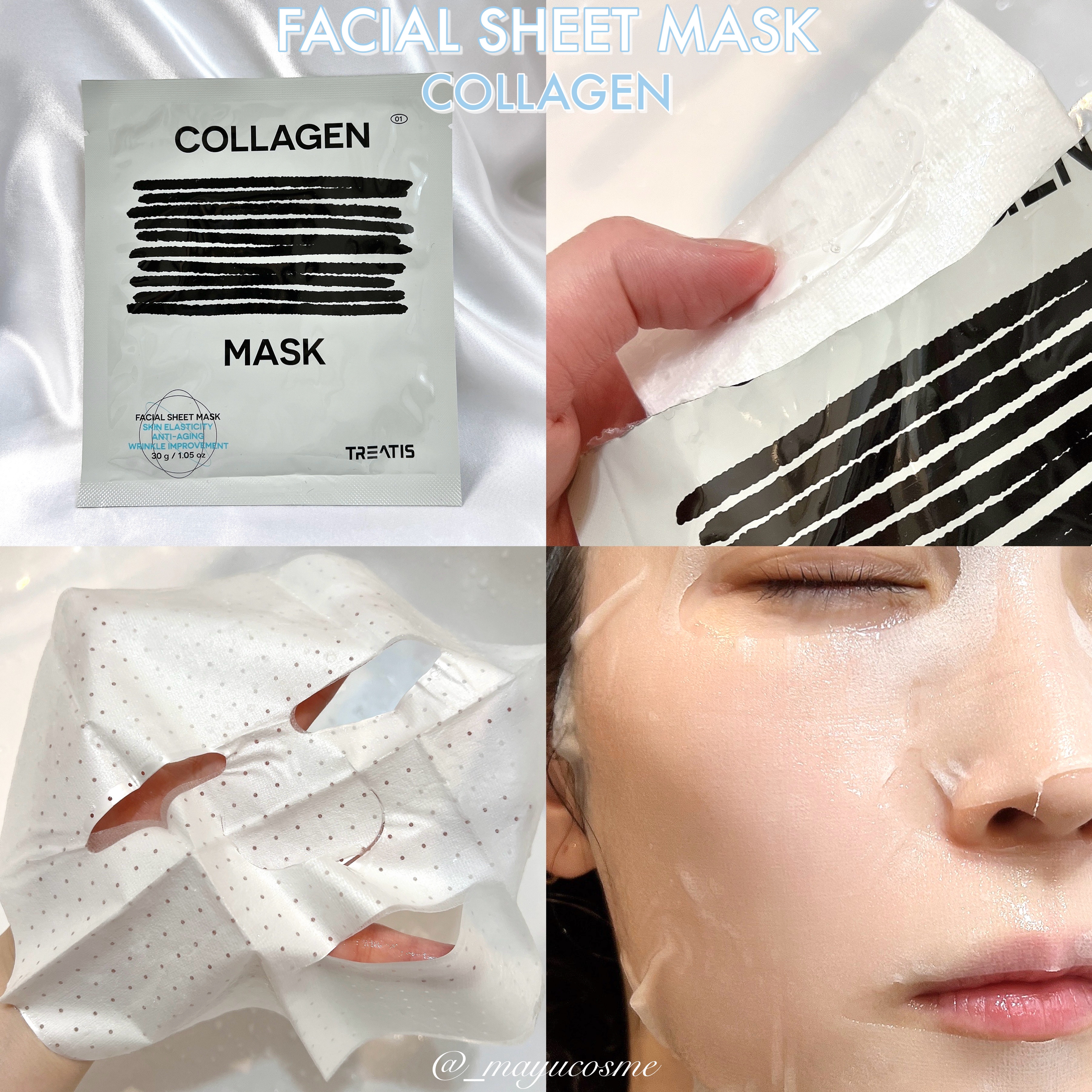 UVディフェンスサンクリーム/TREATIS/日焼け止めミスト・スプレーを使ったクチコミ（3枚目）