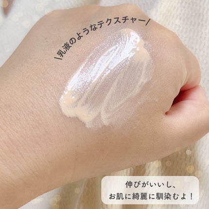 マスクフィットトーンアップエッセンス/TIRTIR(ティルティル)/化粧下地を使ったクチコミ(4枚目)